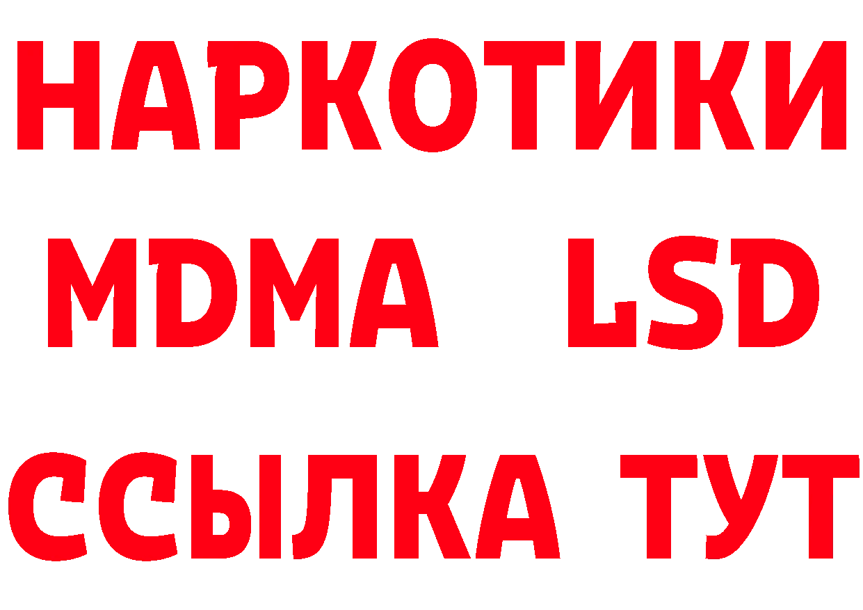 Купить закладку это какой сайт Новая Ладога