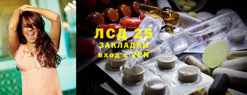 Лсд 25 экстази кислота Новая Ладога